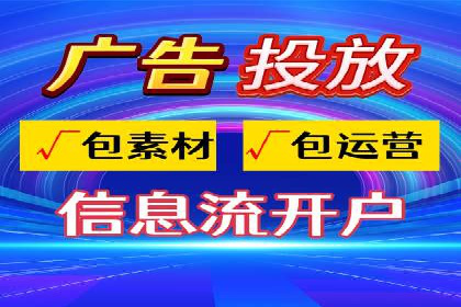 微博信息流：从内容到商业价值的转化路径