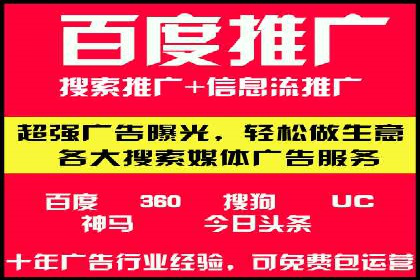 信息流广告竞价实战：案例分析及启示