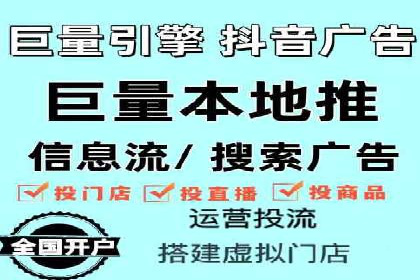 信息流市场推广策略解析